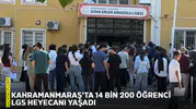 Kahramanmaraş'ta 14 bin 200 öğrenci LGS heyecanı yaşadı