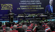 Cevdet Yılmaz, iş dünyası ve STK temsilcileriyle buluştu