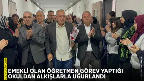 Emekli olan öğretmen görev yaptığı okuldan alkışlarla uğurlandı