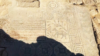 5’inci yüzyıla ait yazıtlı mozaik gün yüzüne çıkarıldı