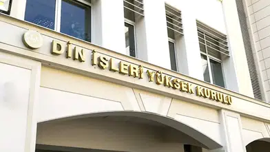 Din İşleri Yüksek Kurulu, Zilhicce hilalinin görüldüğünü açıkladı