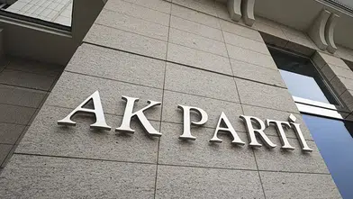 AK Parti'de 4 il başkanlığında görev değişikliği yapıldı