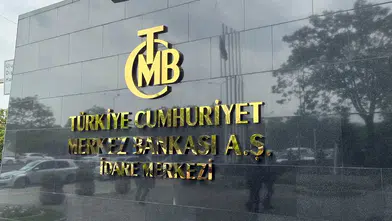 Merkez Bankası politika faizini yüzde 37’de sabit bıraktı