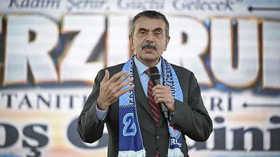 Bakan Tekin, “Türkiye'de şu anda 20 özel eğitim kampüsü planladık”